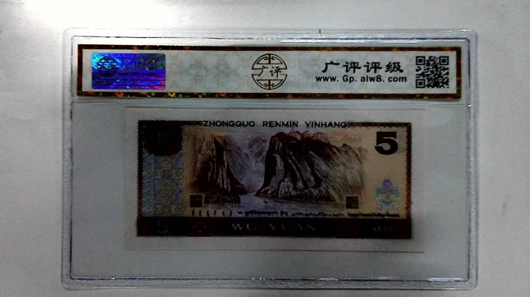 1980年伍圆