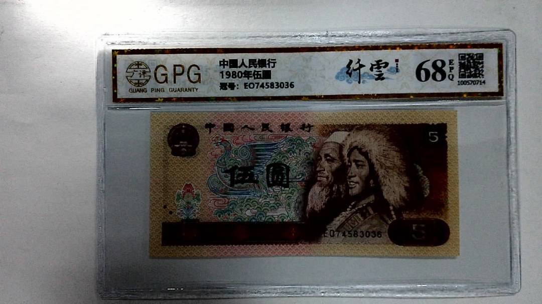 1980年伍圆
