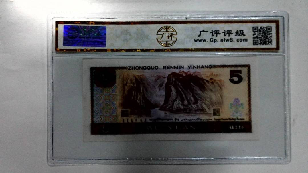 1980年伍圆