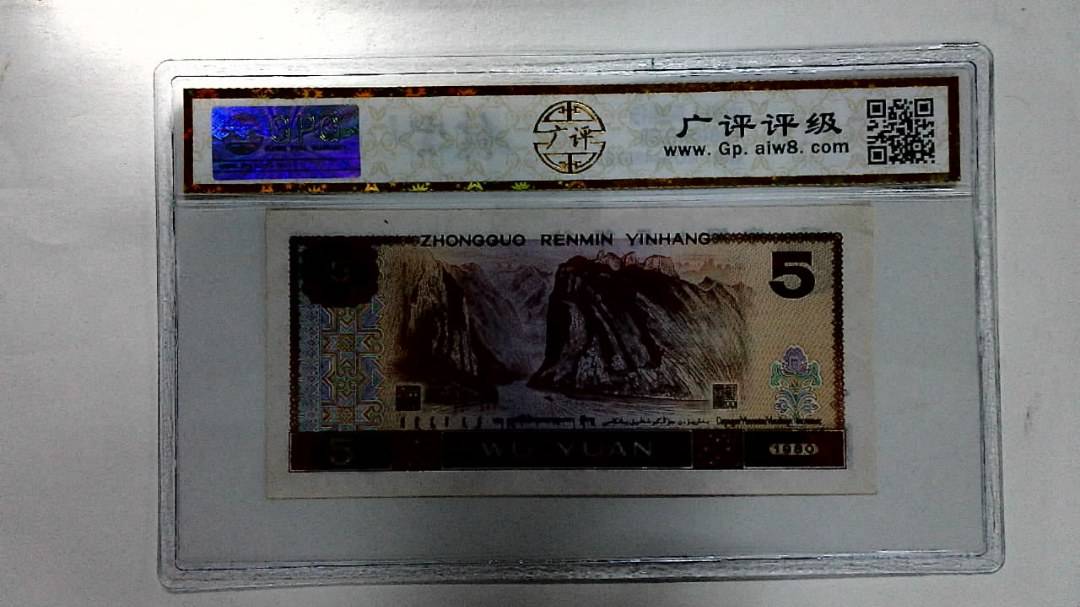 1980年伍圆
