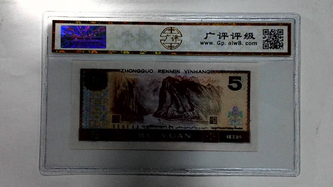 1980年伍圆