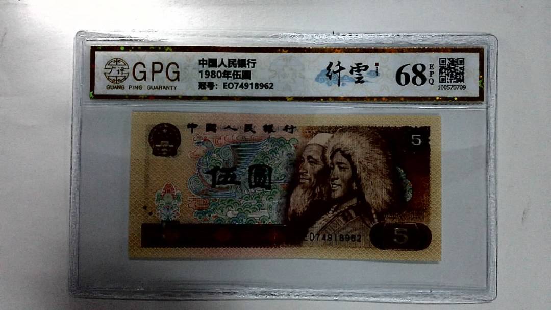 1980年伍圆