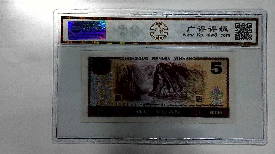 1980年伍圆