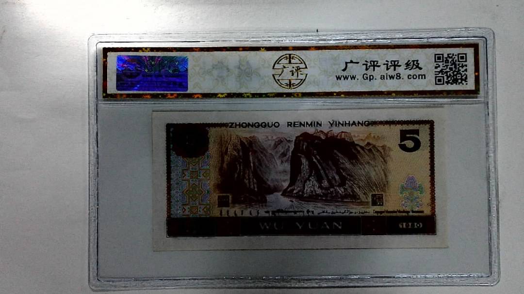 1980年伍圆