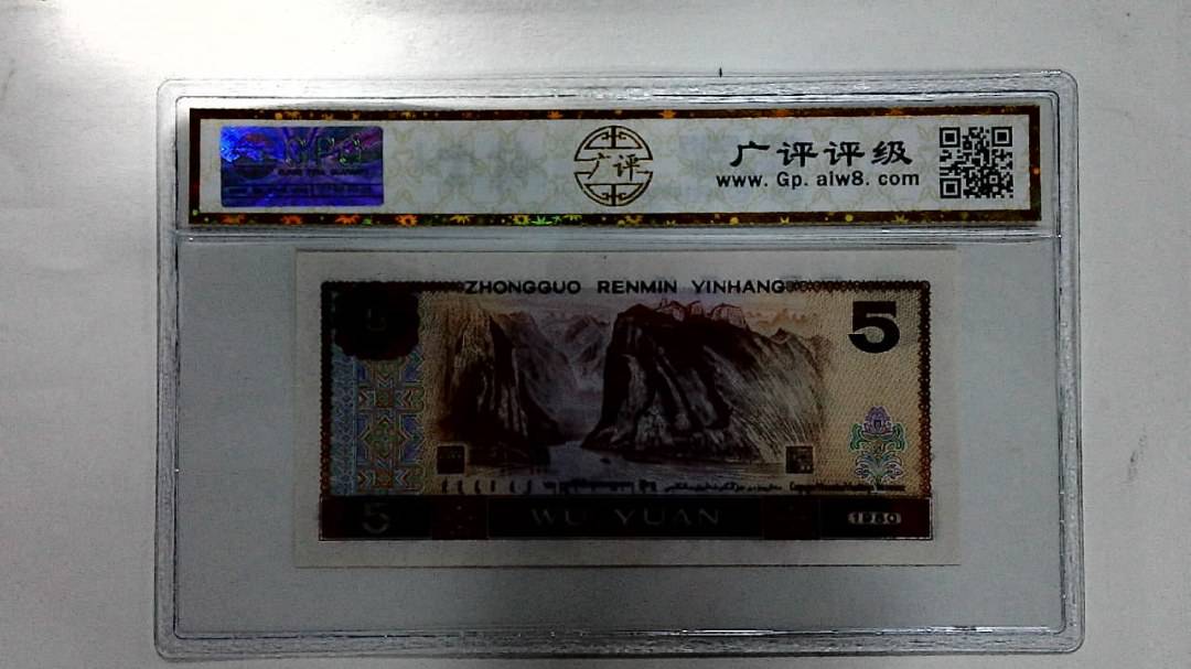 1980年伍圆