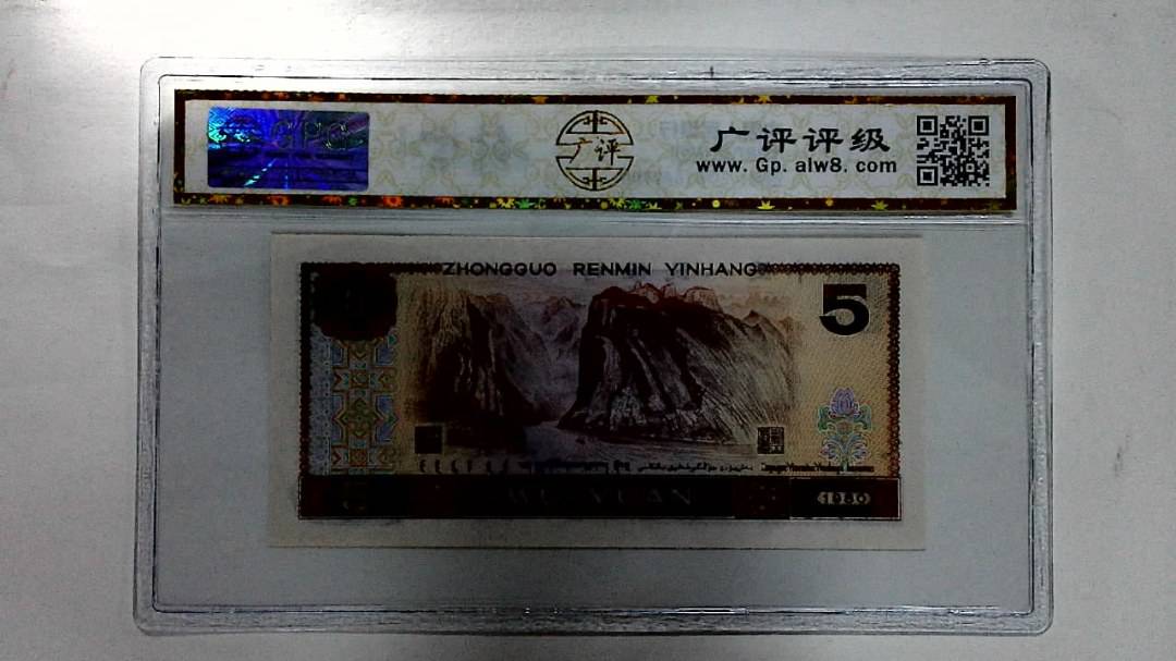 1980年伍圆