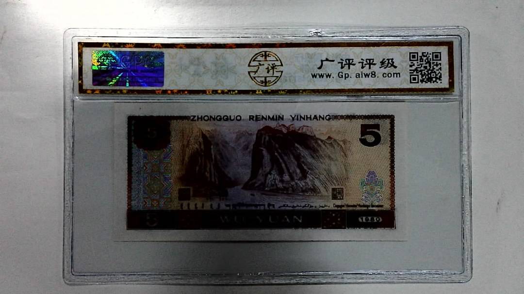 1980年伍圆