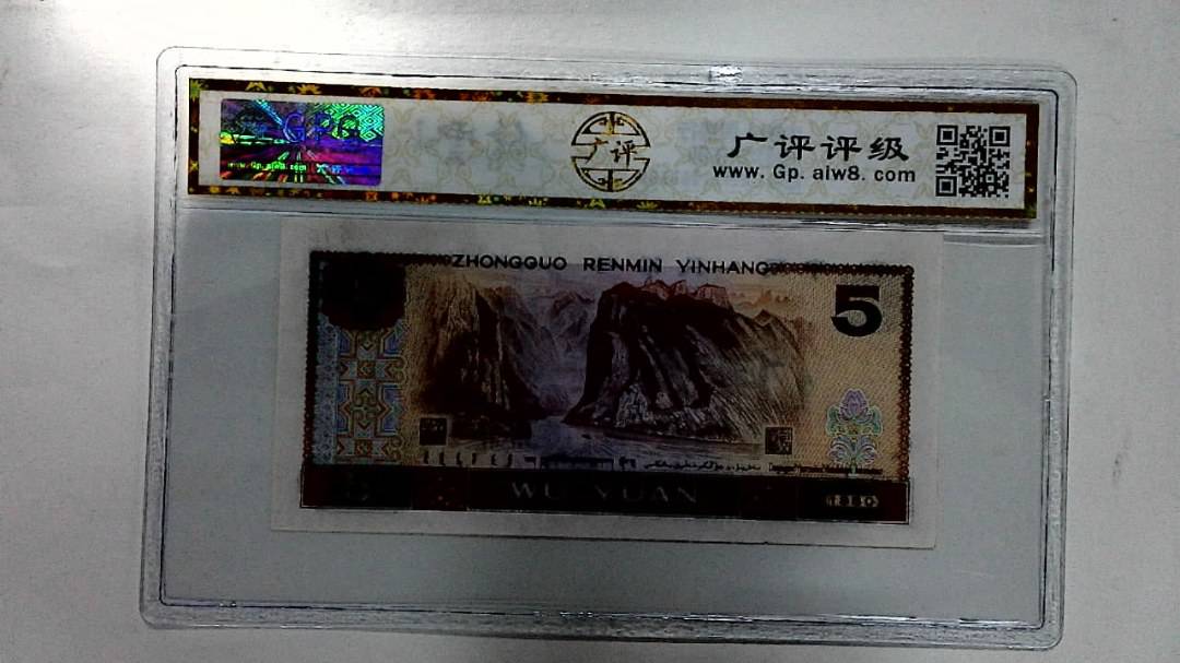 1980年伍圆