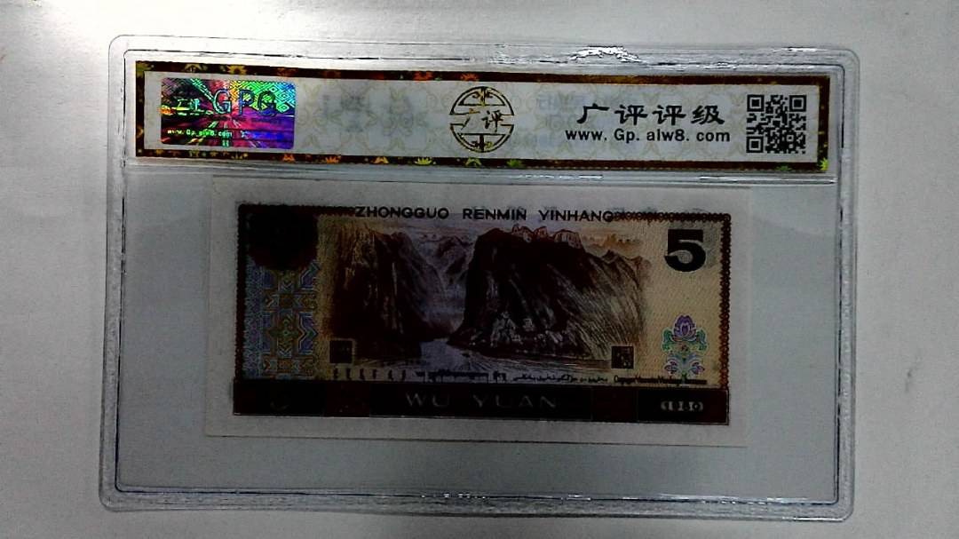 1980年伍圆