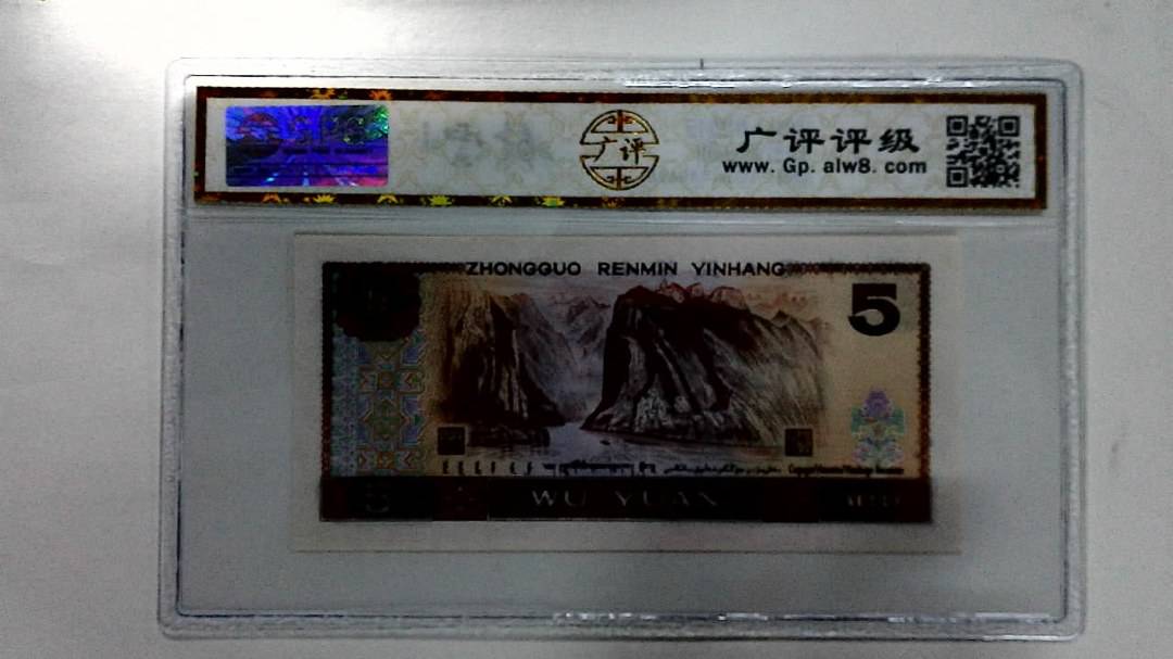 1980年伍圆