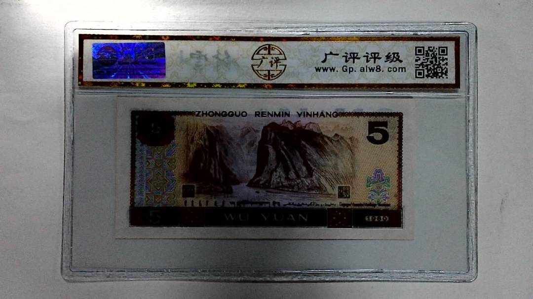 1980年伍圆