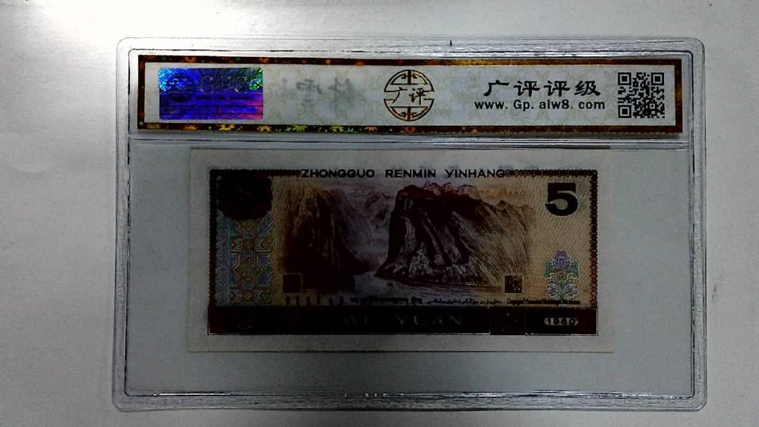 1980年伍圆
