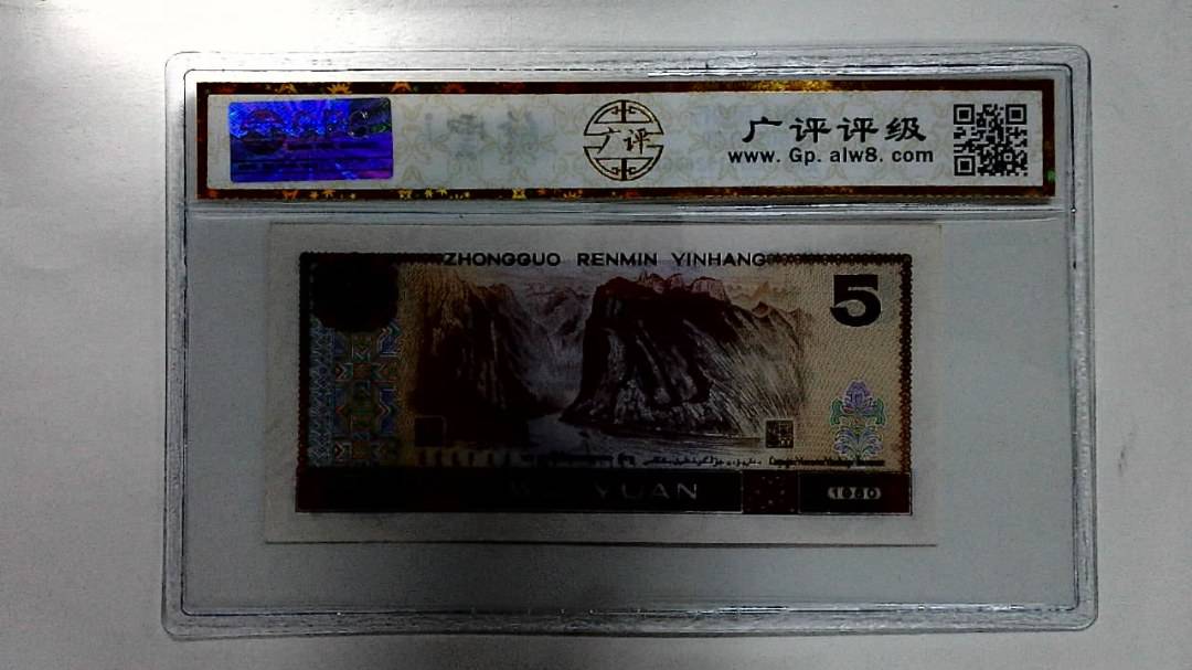 1980年伍圆