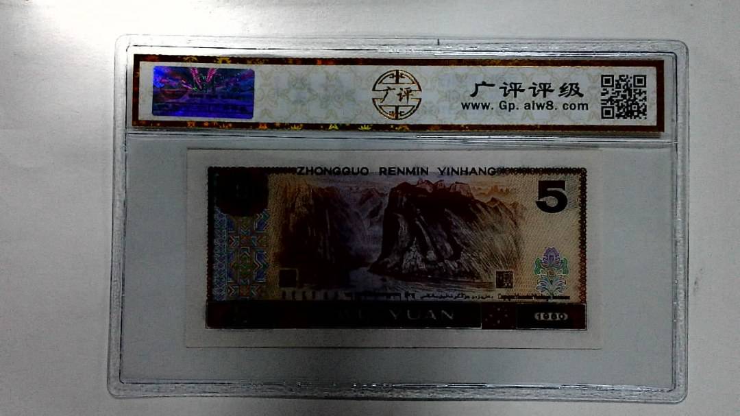 1980年伍圆
