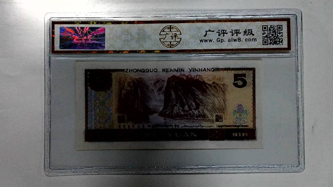 1980年伍圆
