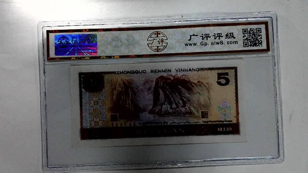 1980年伍圆