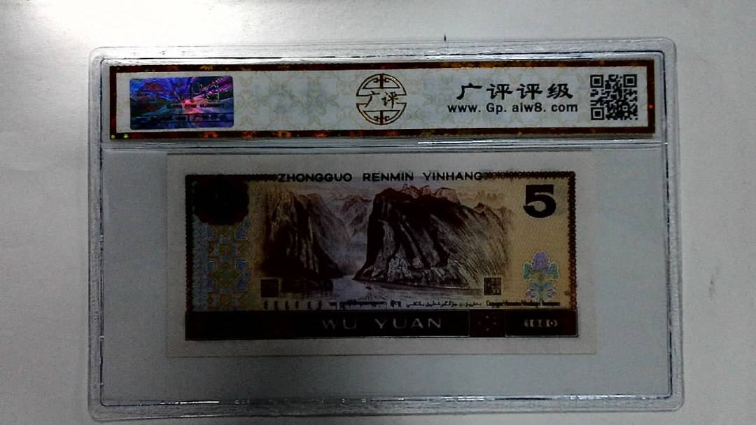1980年伍圆