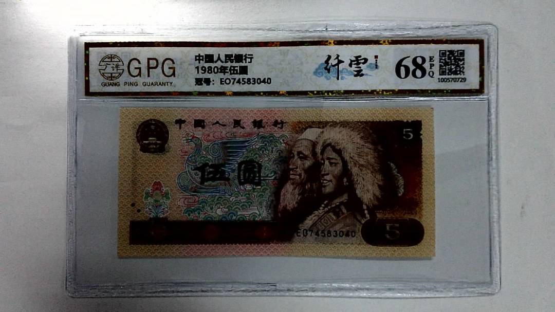 1980年伍圆