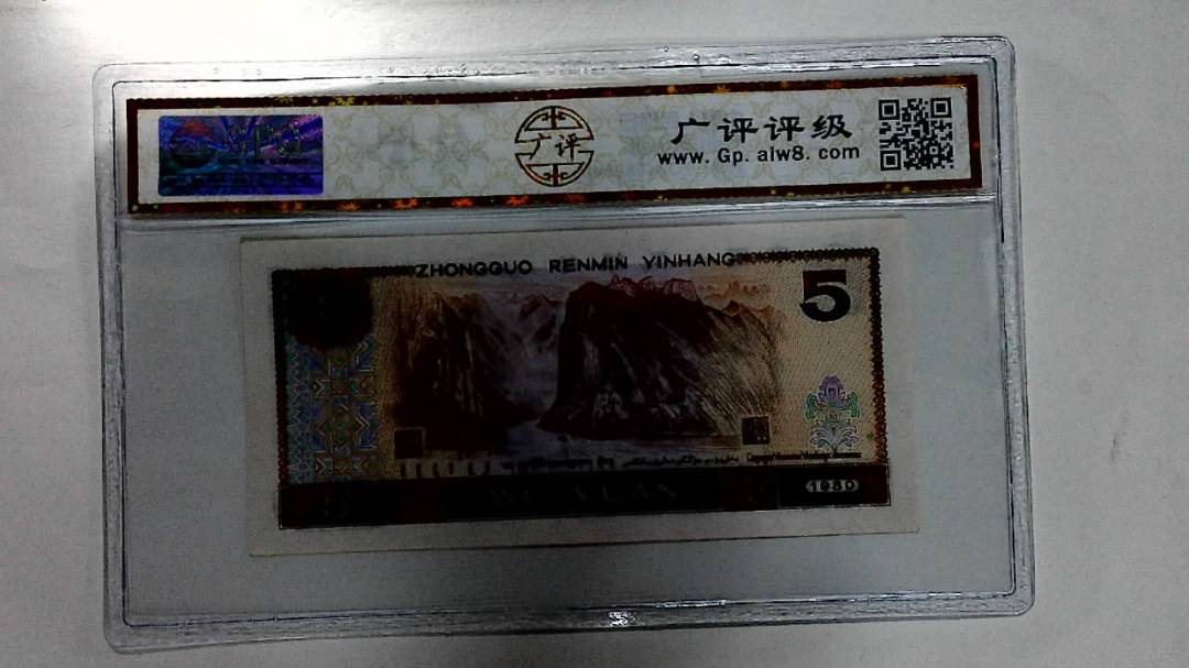1980年伍圆