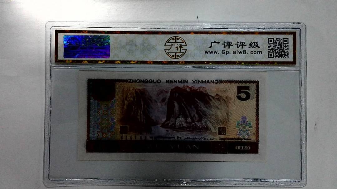 1980年伍圆