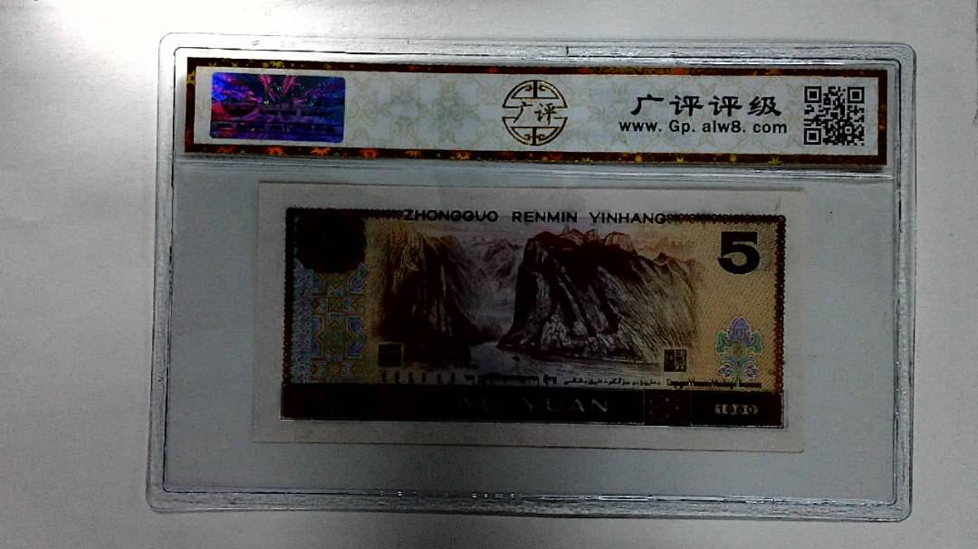 1980年伍圆