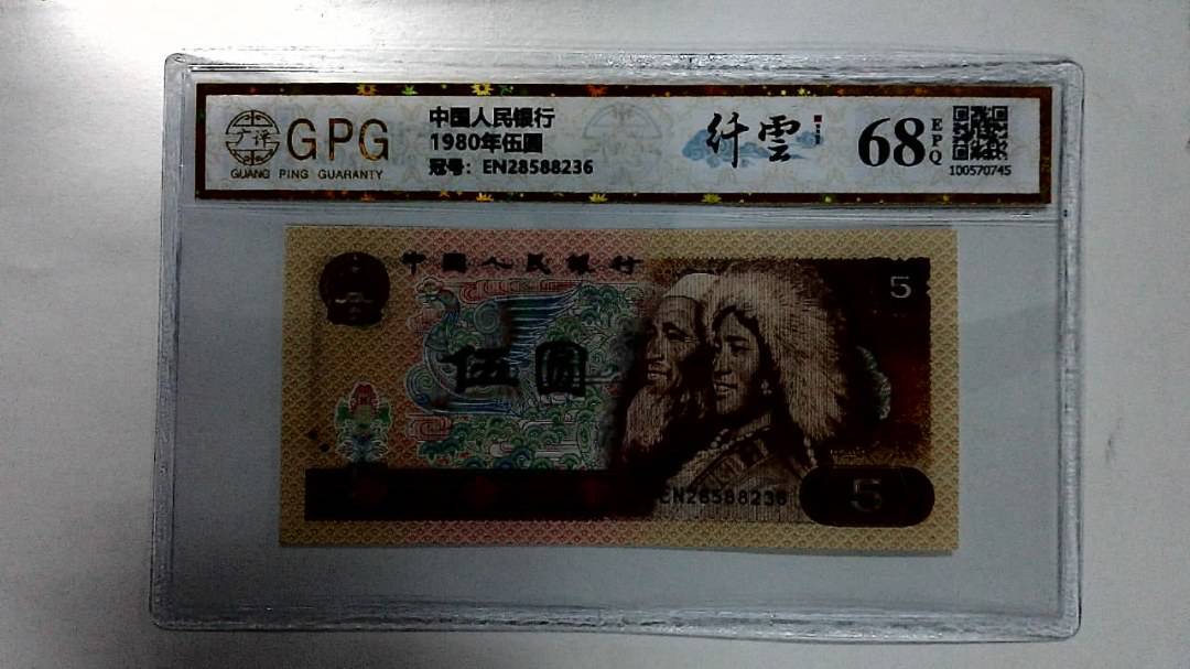 1980年伍圆