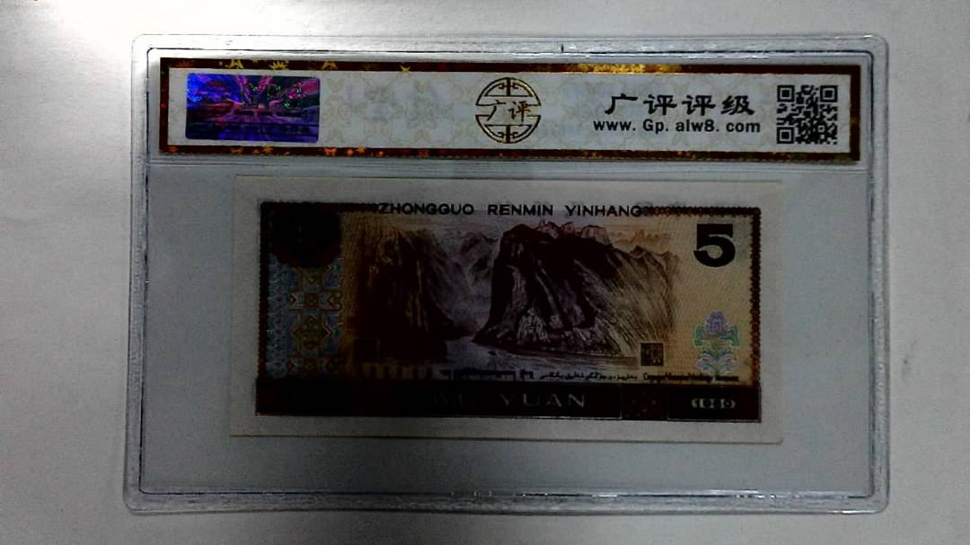 1980年伍圆