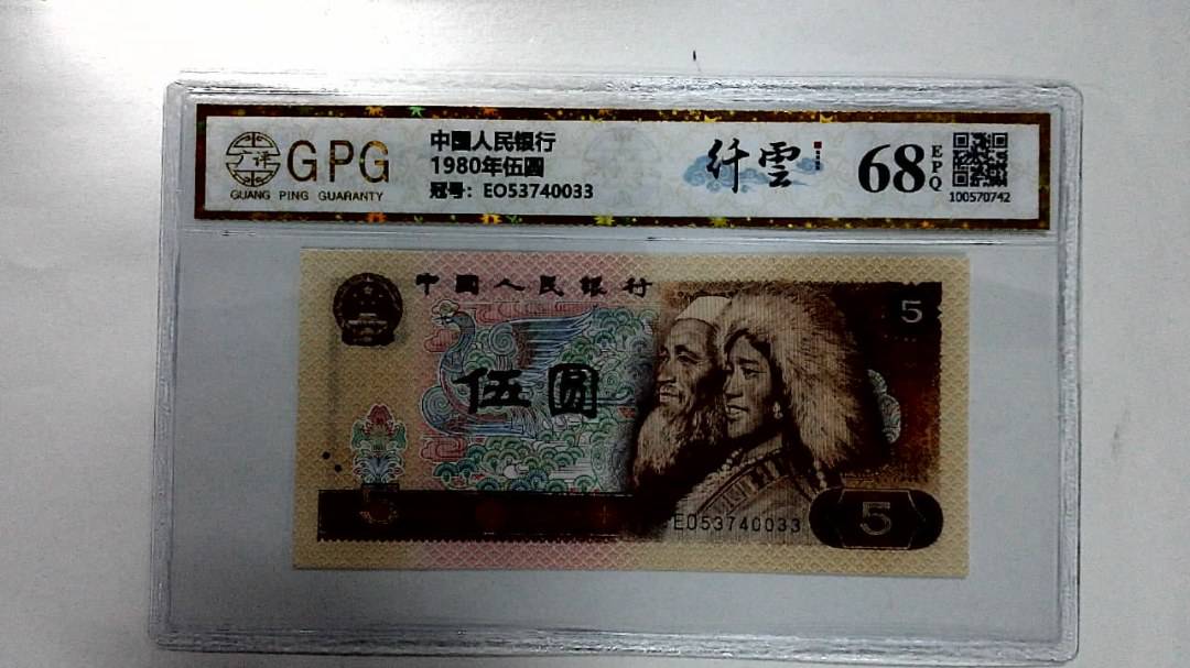 1980年伍圆