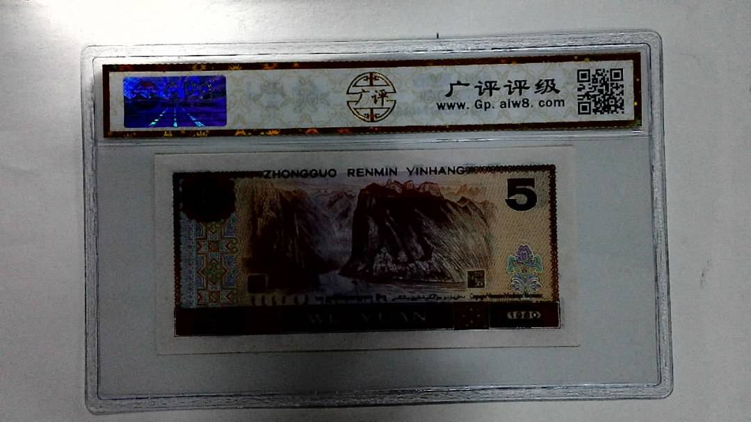 1980年伍圆