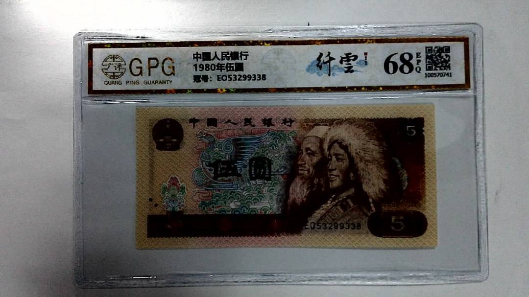 1980年伍圆