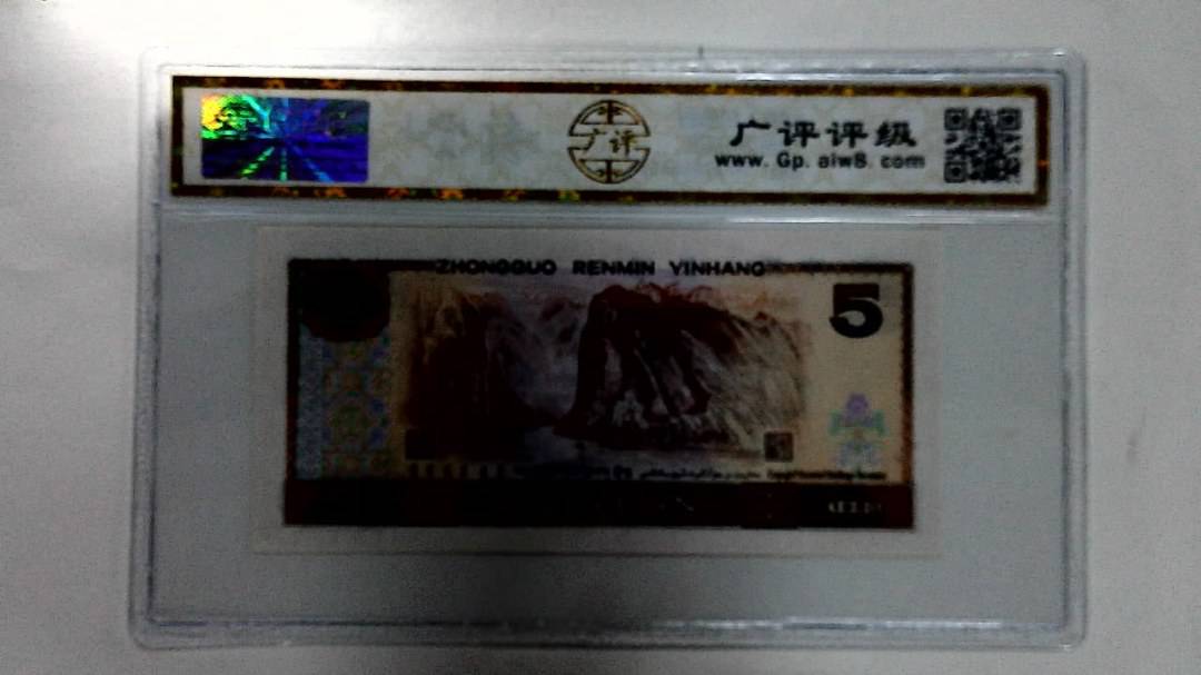 1980年伍圆