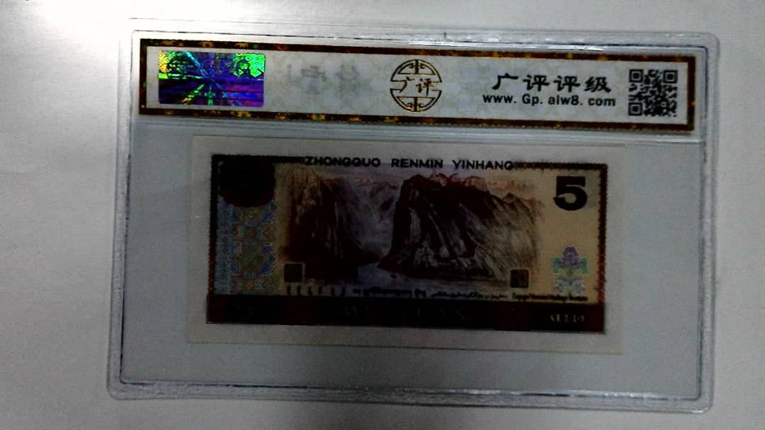 1980年伍圆