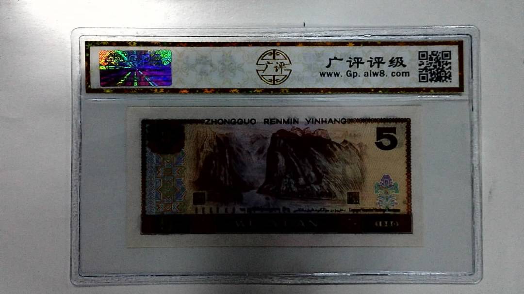 1980年伍圆