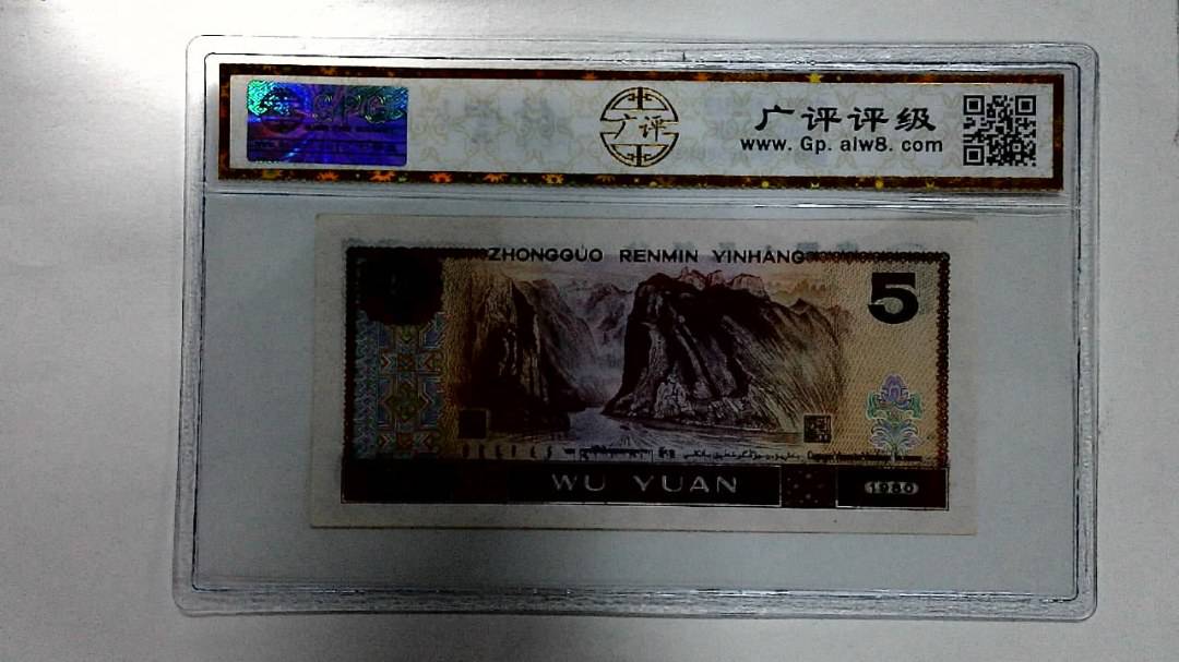 1980年伍圆