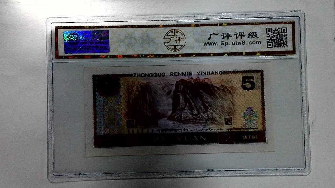 1980年伍圆