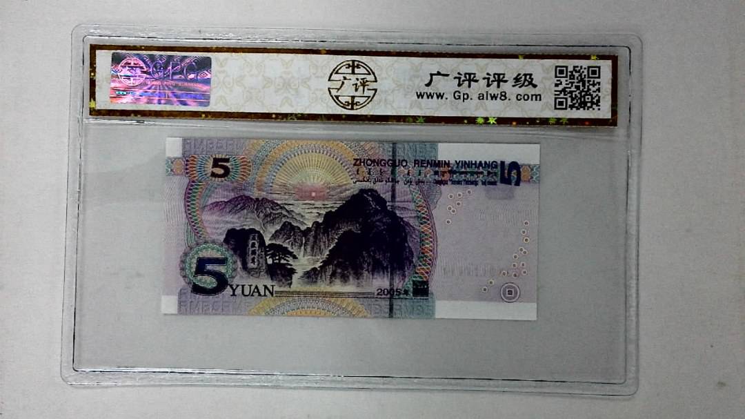 2005年伍圆(人三)