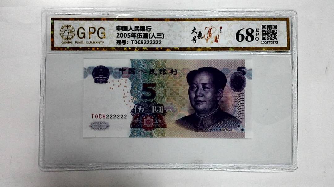 2005年伍圆(人三)