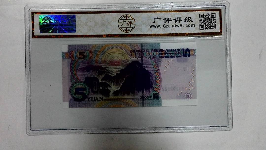 2005年伍圆(人三)