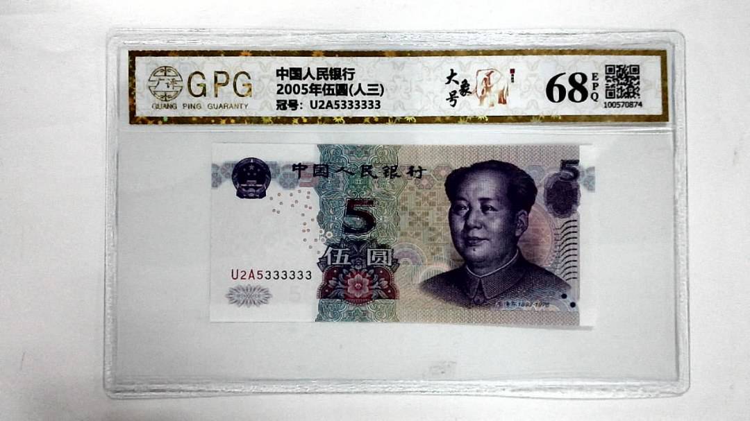 2005年伍圆(人三)
