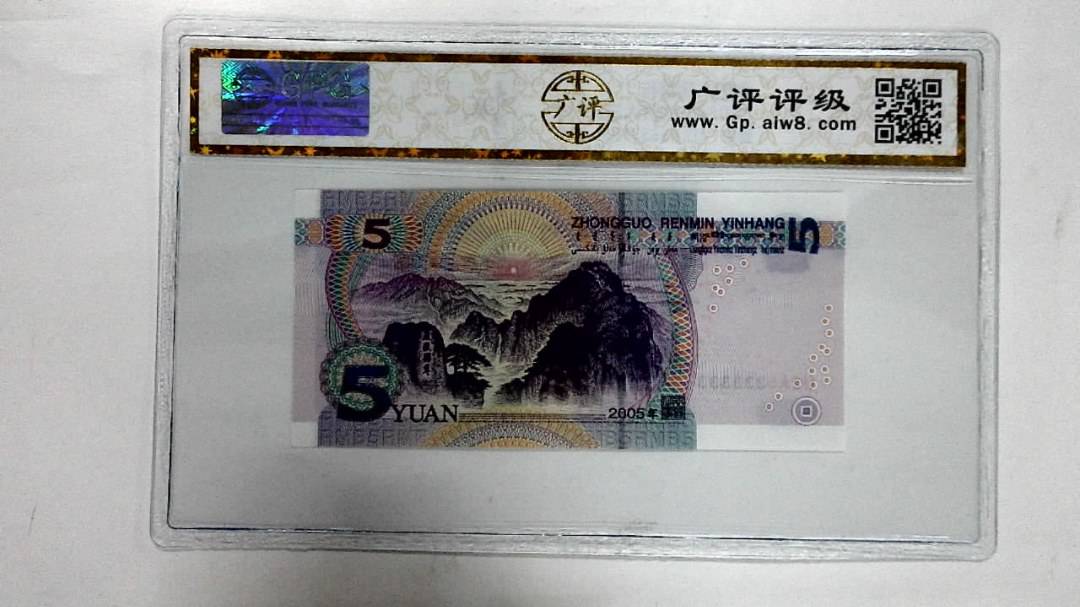 2005年伍圆(人三)