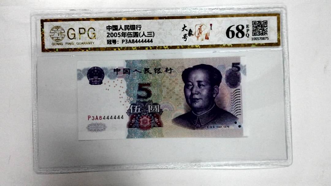 2005年伍圆(人三)