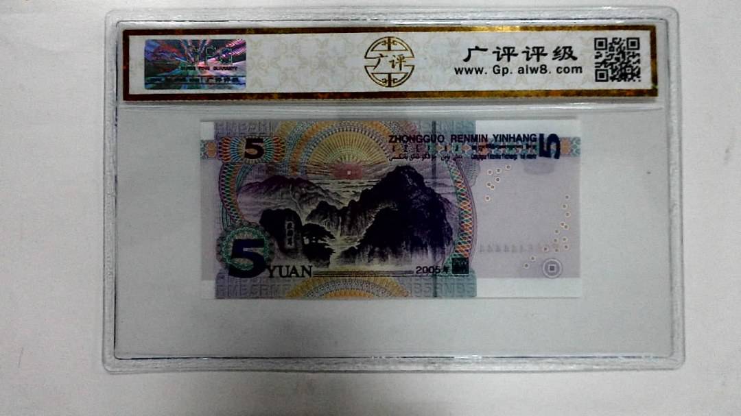 2005年伍圆(人三)