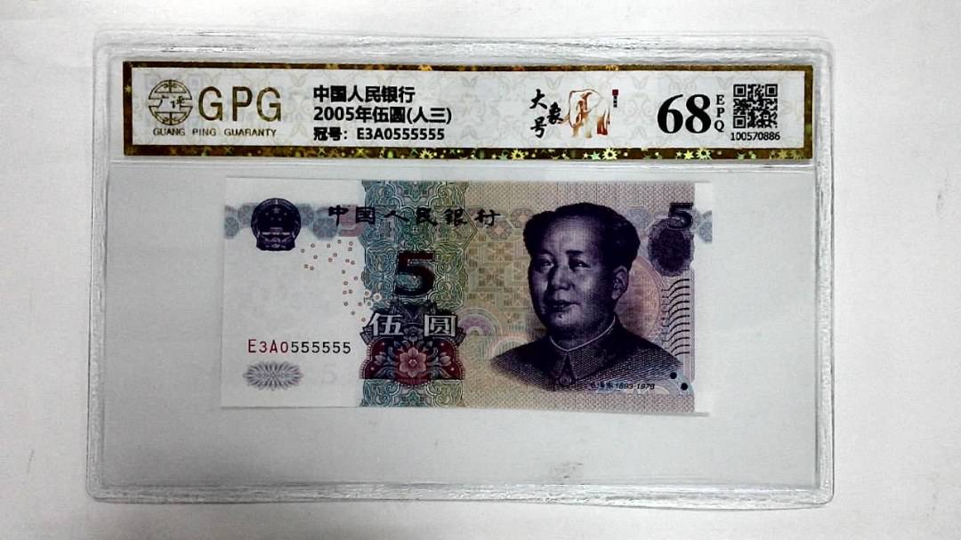 2005年伍圆(人三)