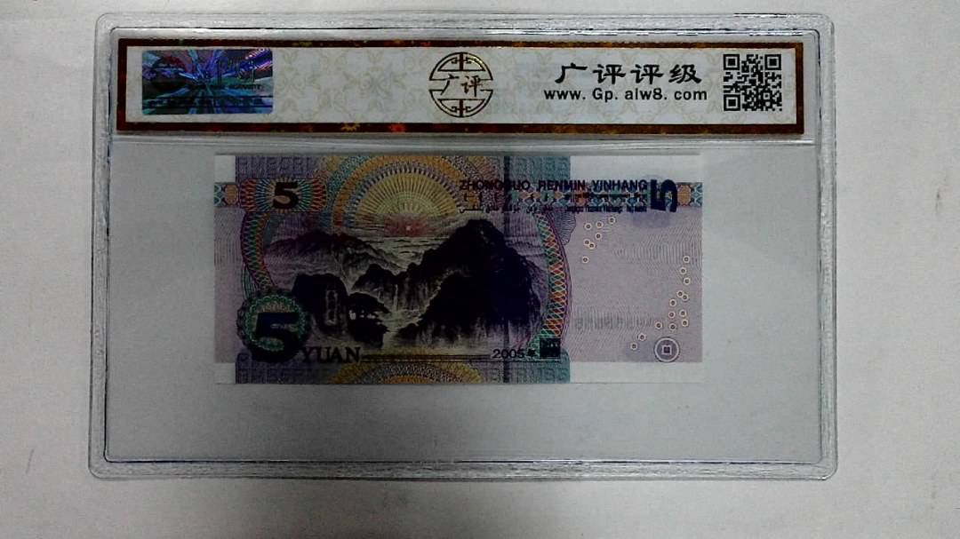 2005年伍圆(人三)