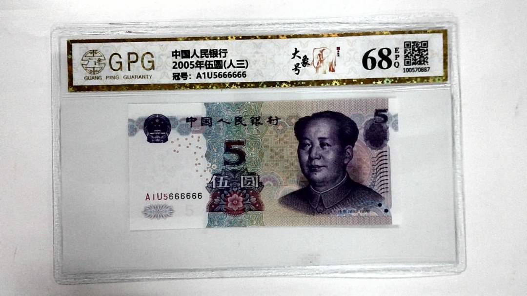 2005年伍圆(人三)