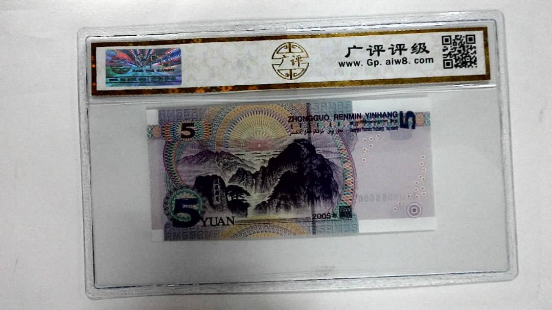 2005年伍圆(人三)