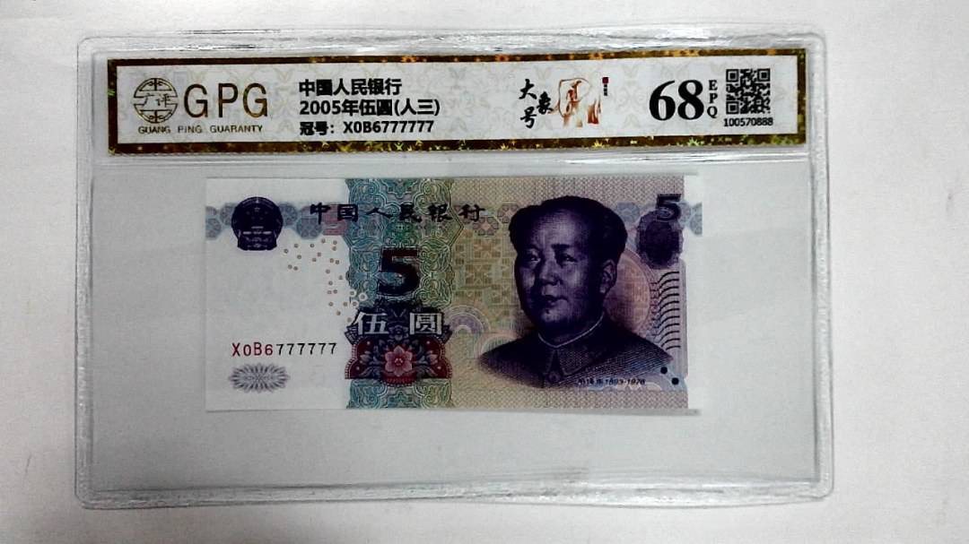 2005年伍圆(人三)