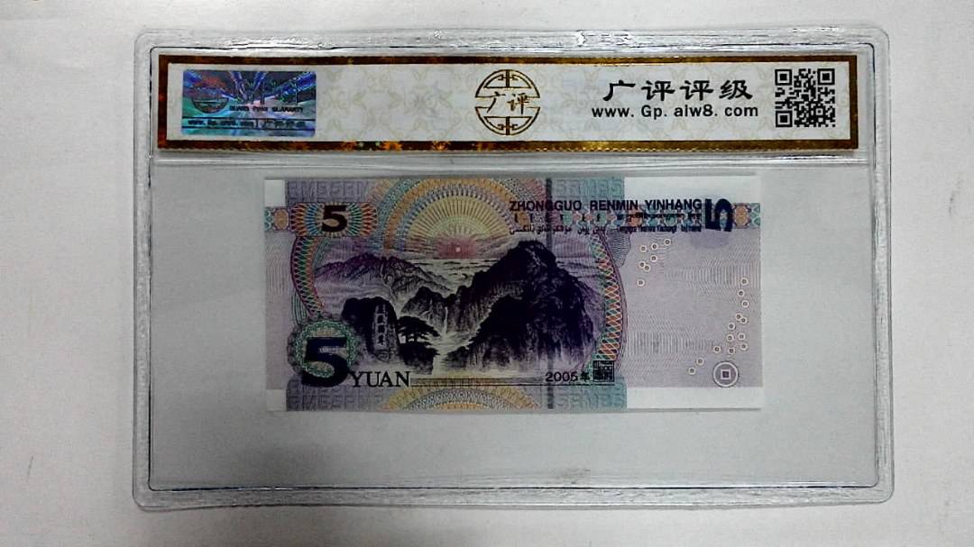 2005年伍圆(人三)