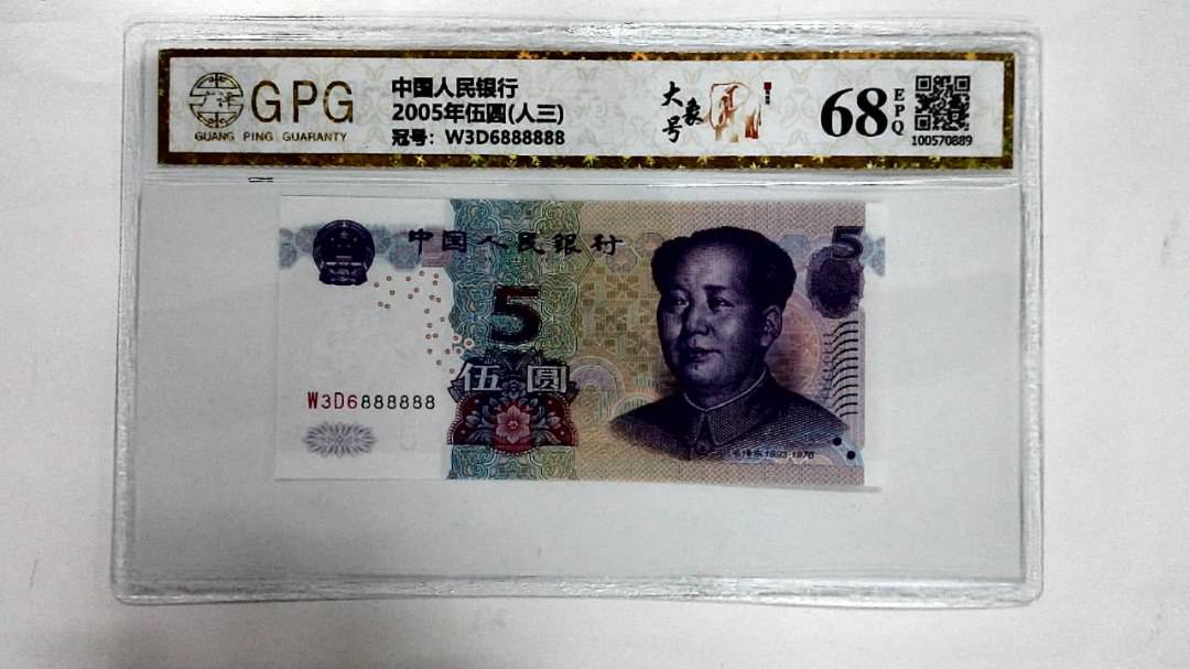 2005年伍圆(人三)