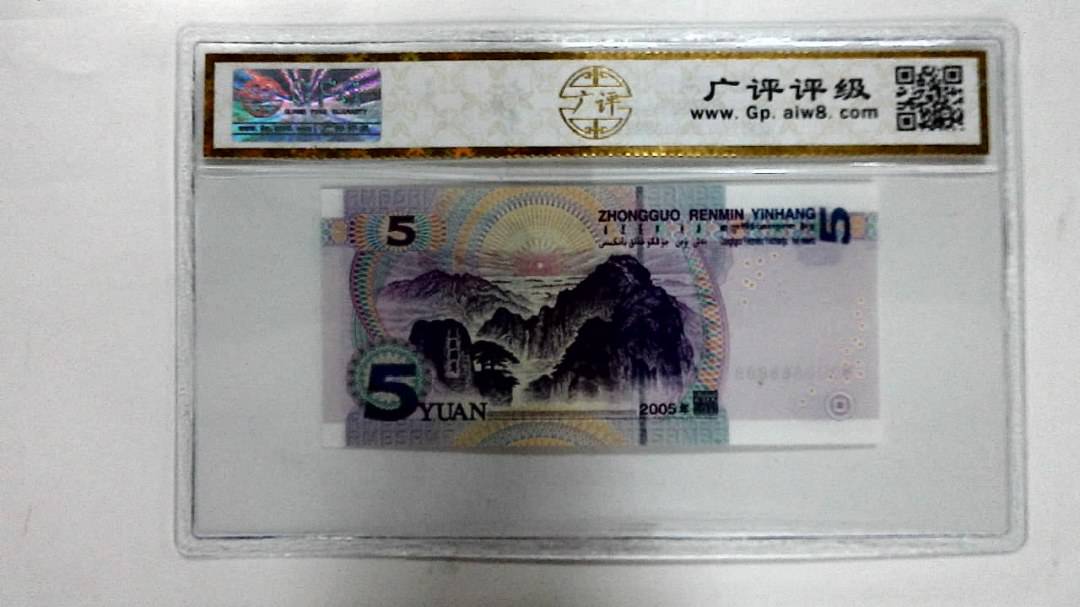 2005年伍圆(人三)